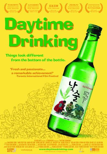 Daytime Drinking (2009)